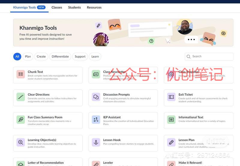 可汗英语上AI助教了，…#情报-搞钱线报📢论坛-网创交流-优创圈